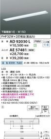 AD92030L-...