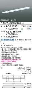 AD92030L-...