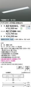 AD92030L-...