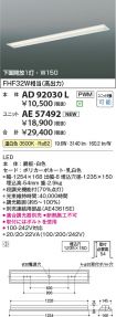 AD92030L-...