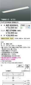 AD92030L-...