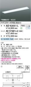 AD92031L-...
