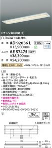 AD92036L-...