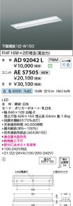 AD92042L-...