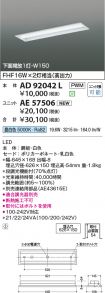 AD92042L-...