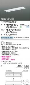 AD92042L-...
