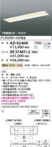 AD92400-A...