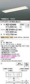 AD92400-A...