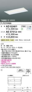 AD92401-A...