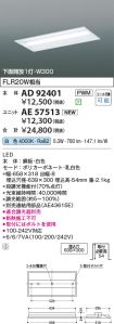 AD92401-A...