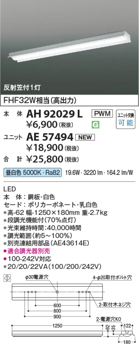 AH92029L-AE57494