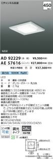 AD92229-A...