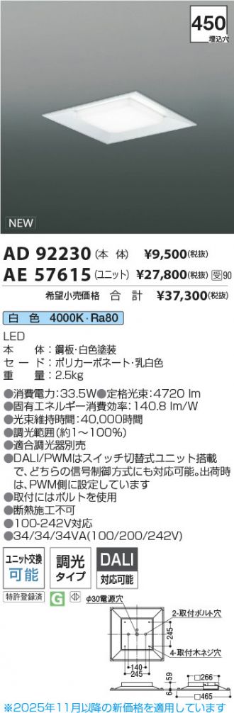 AD92230-AE57615