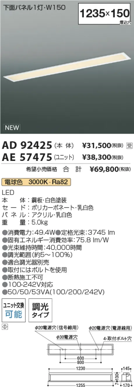 AD92425