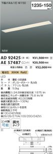 AD92425-A...