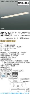 AD92425-A...