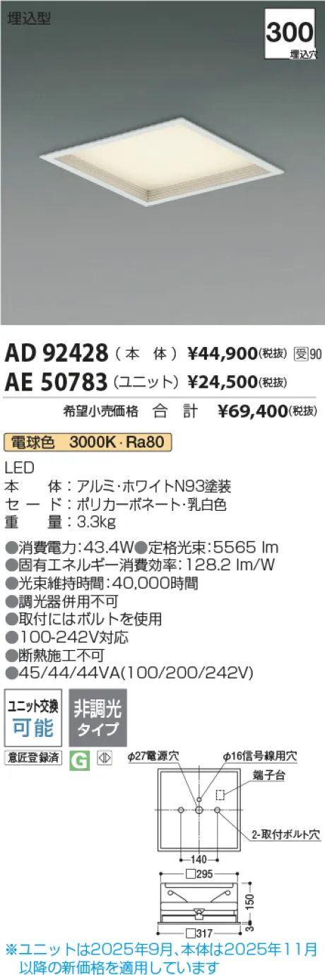 AD92428