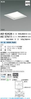 AD92428-A...