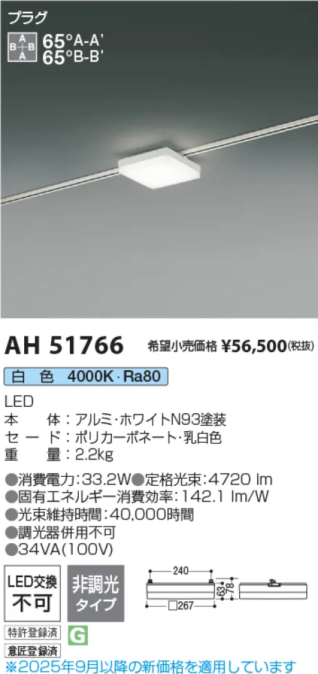 AH51766