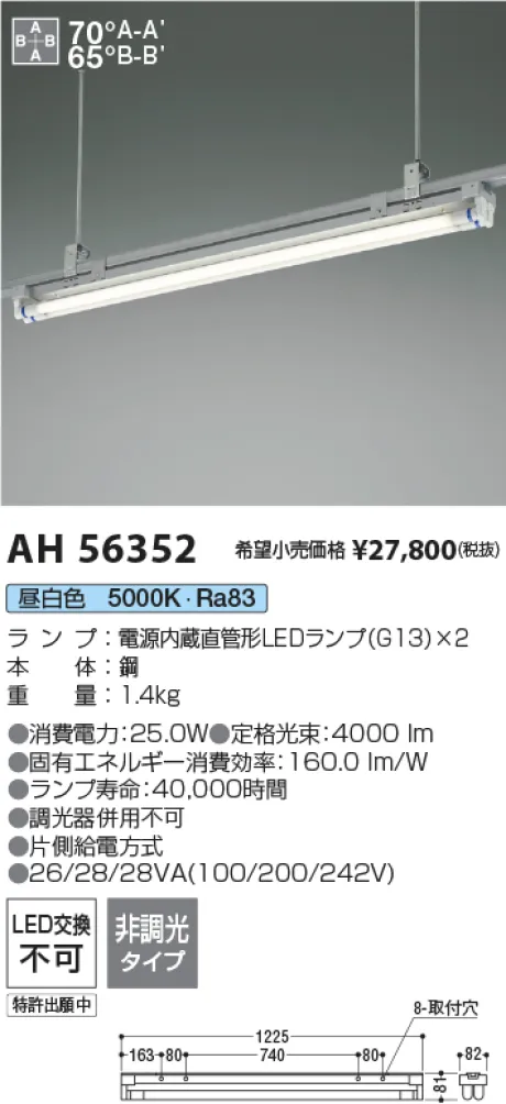 AH56352