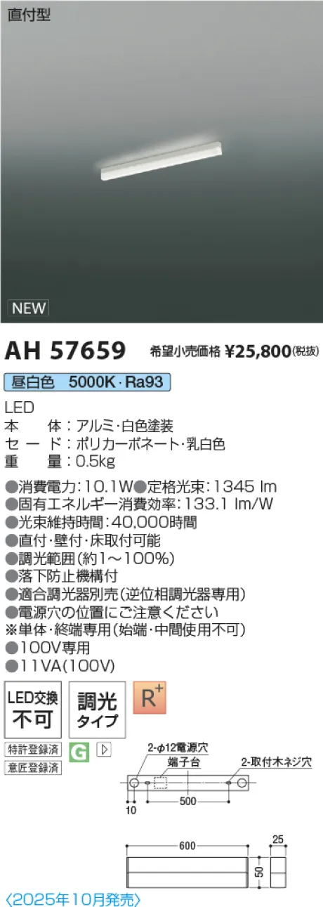 AH57659