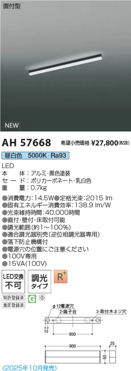 AH57668