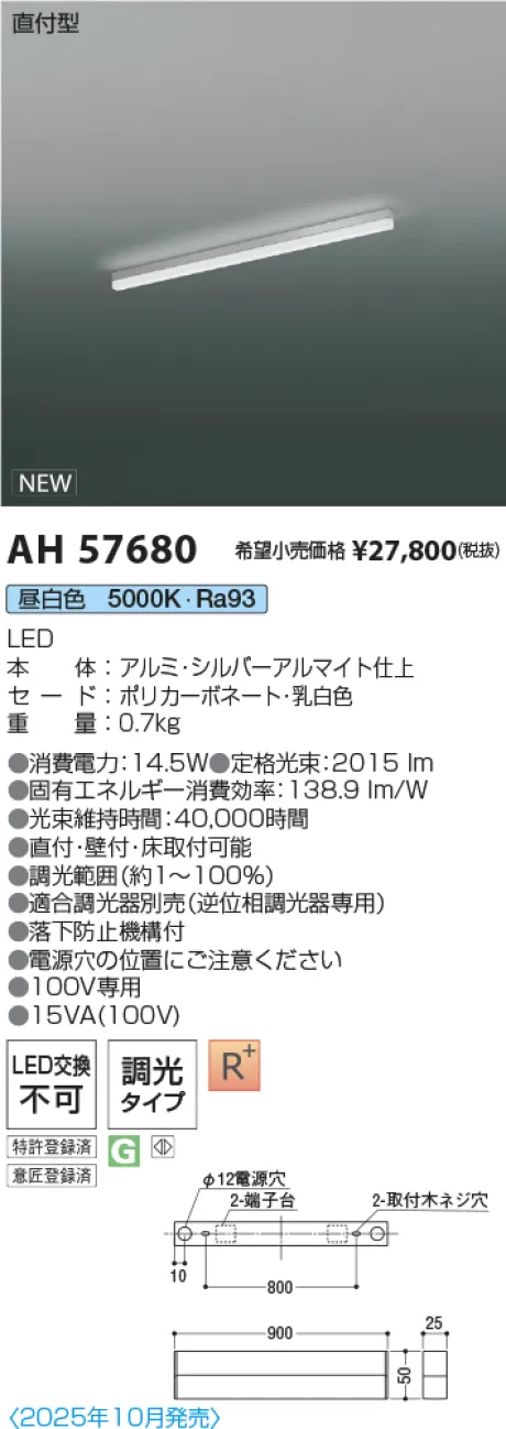 AH57680