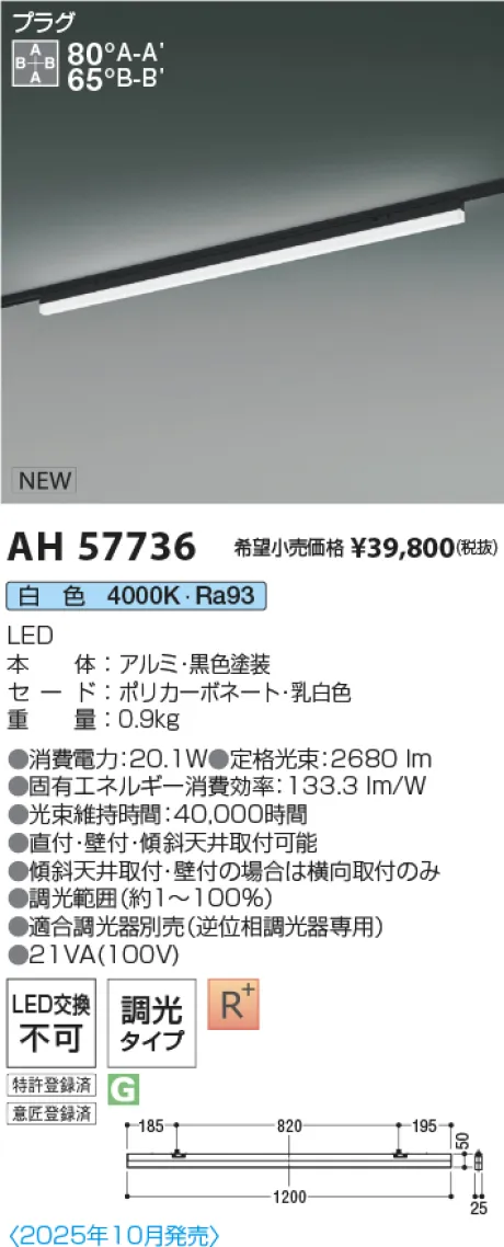 AH57736