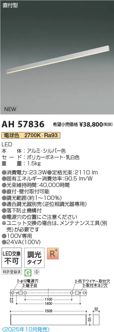 AH57836