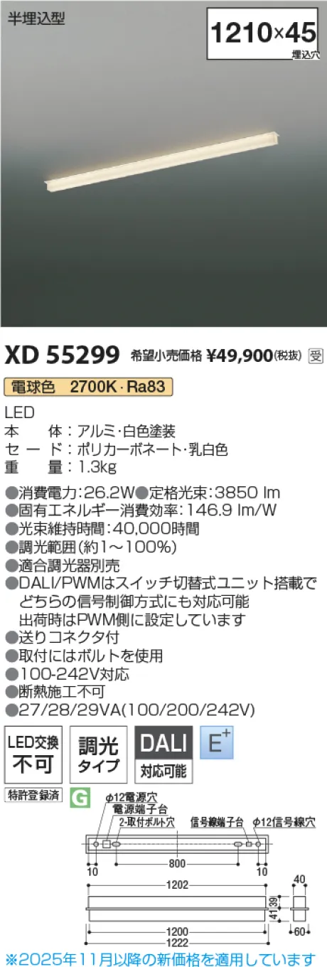 XD55299