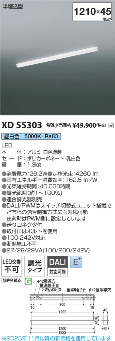 XD55303
