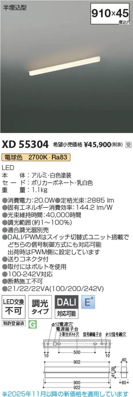 XD55304
