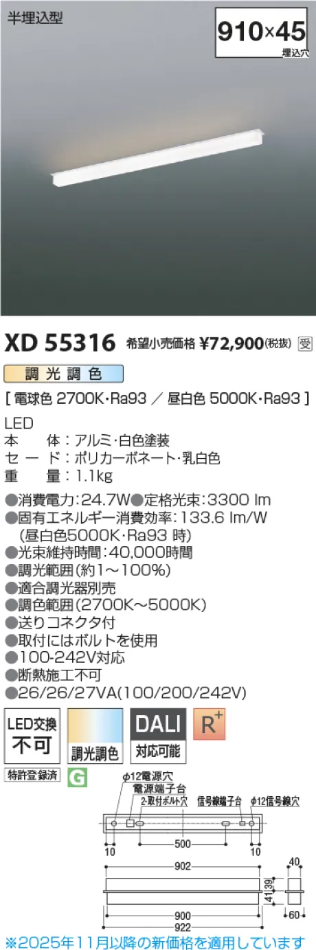 XD55316
