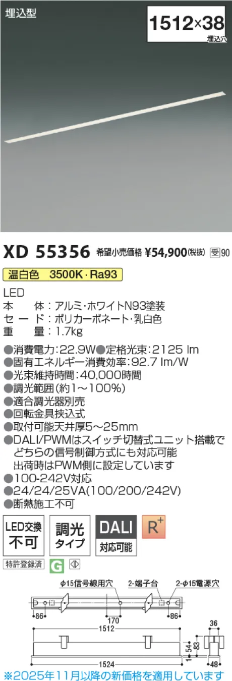 XD55356