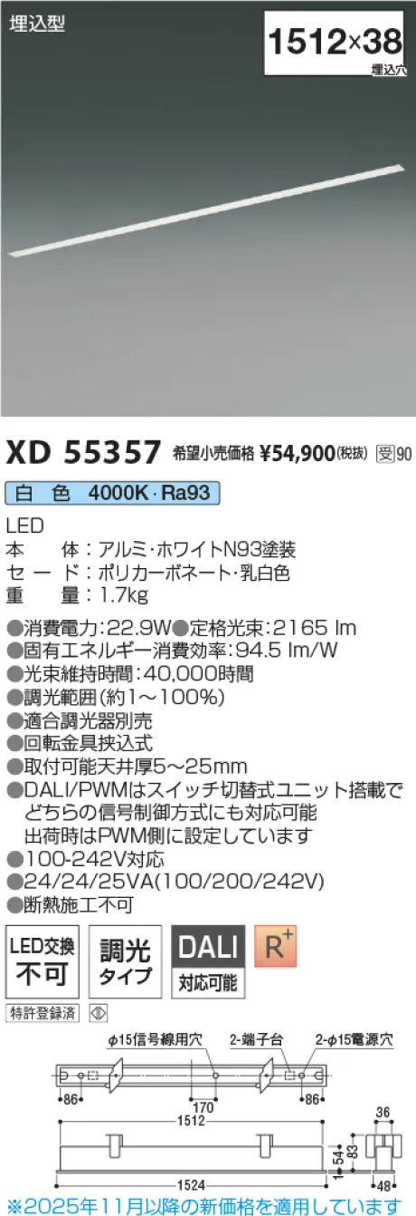 XD55357
