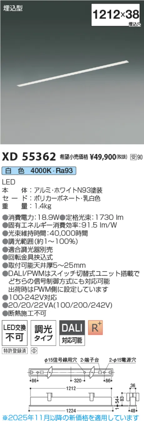 XD55362
