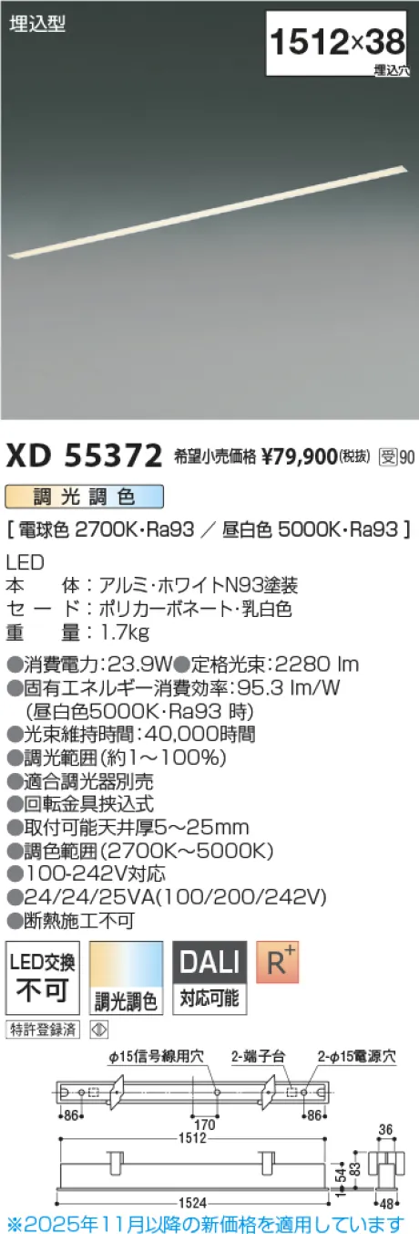 XD55372