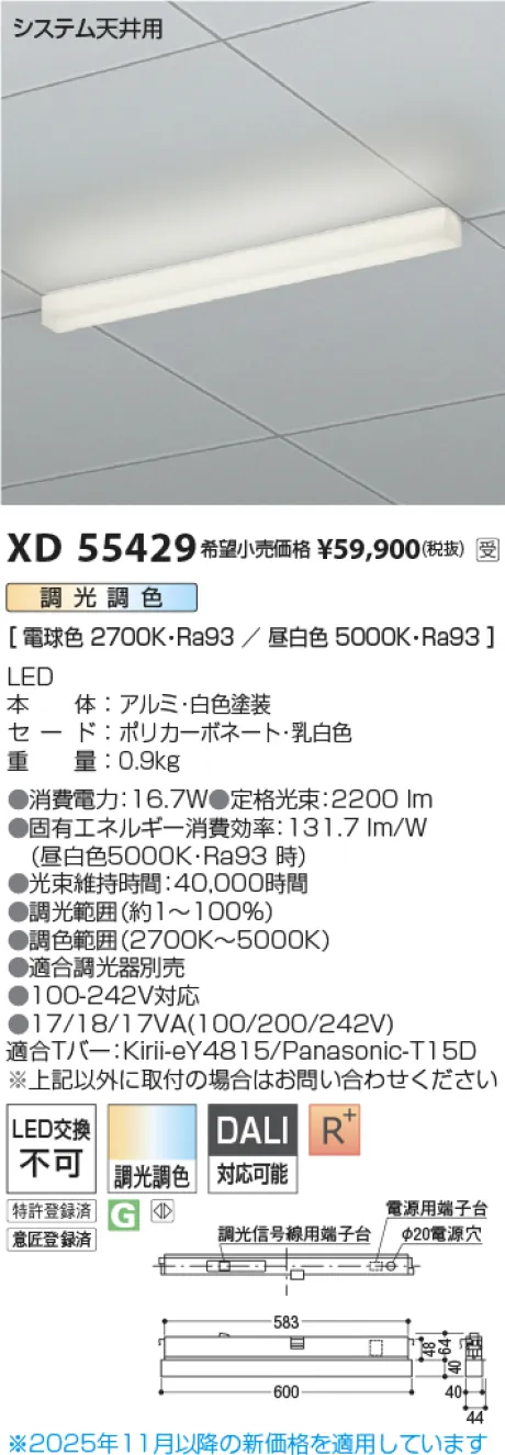 XD55429