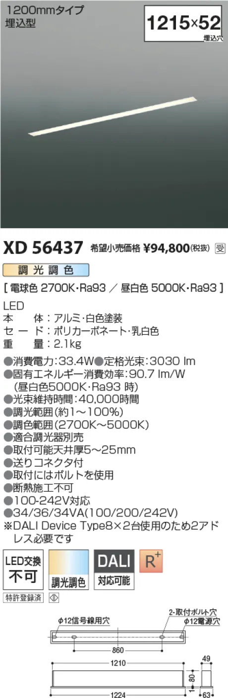 XD56437