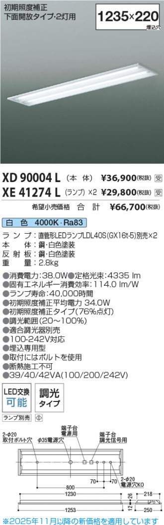XD90004L-XE41274Lx2
