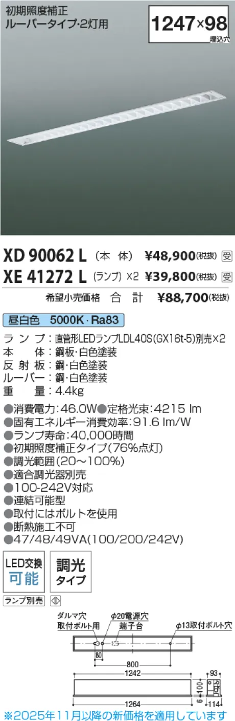 XD90062L-XE41272Lx2