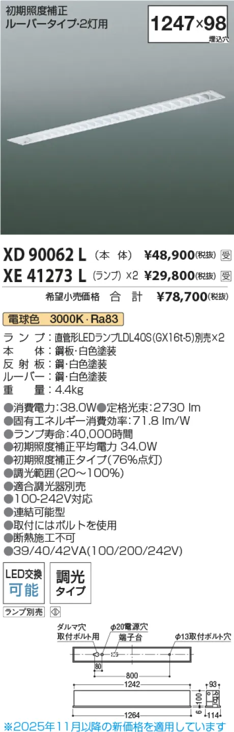 XD90062L-XE41273Lx2