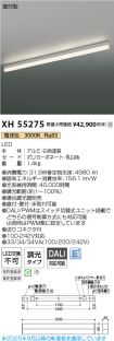 XH55275