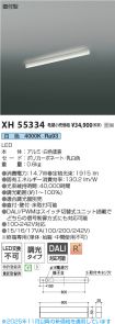XH55334