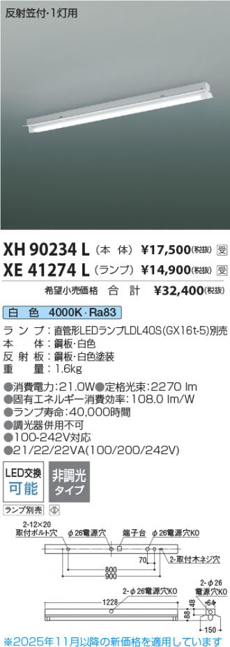 XH90234L-XE41274L
