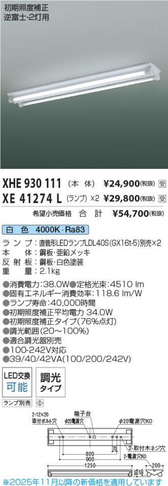 XHE930111-XE41274Lx2