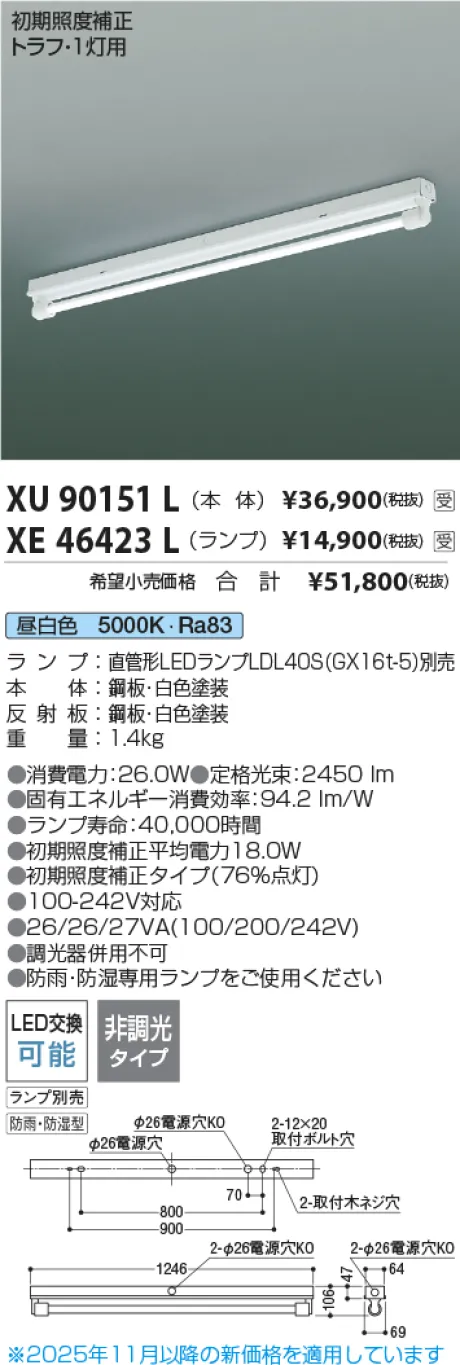 XU90151L