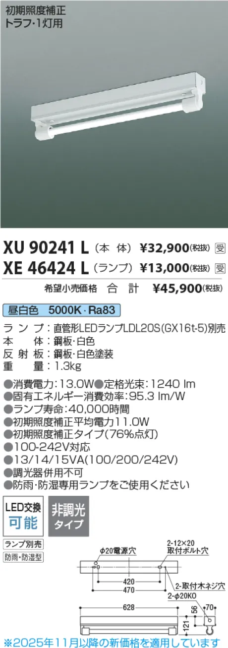 XU90241L