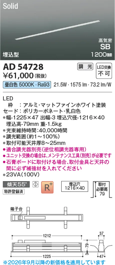 AD54728