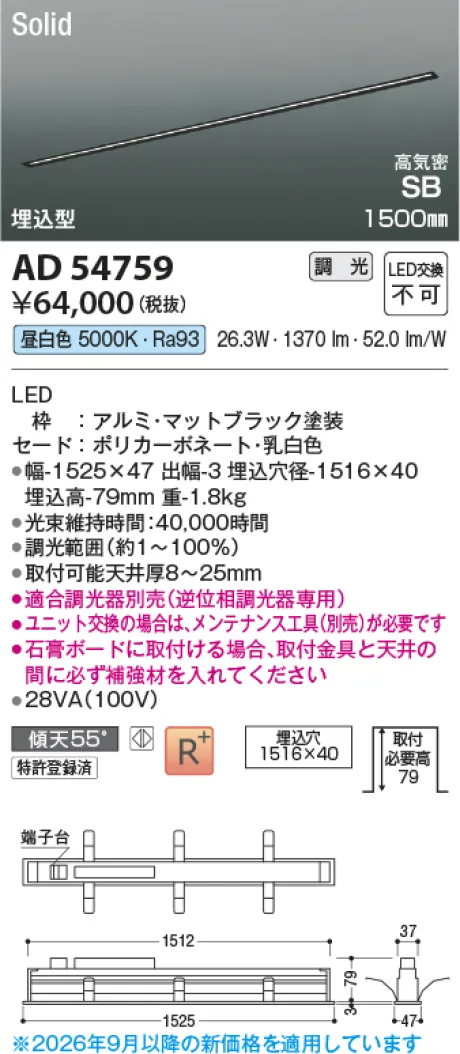 AD54759